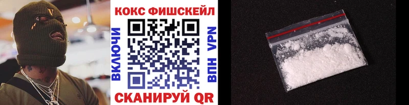 Как найти закладки Уяр Alpha PVP Меф мяу мяу Гашиш АМФ Каннабис
