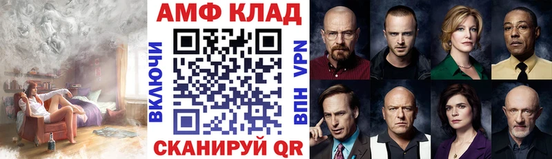 Amphetamine 97%  Уяр 