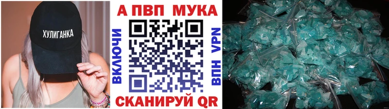 даркнет сайт  Уяр  Альфа ПВП VHQ 