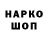 Героин гречка Atallos