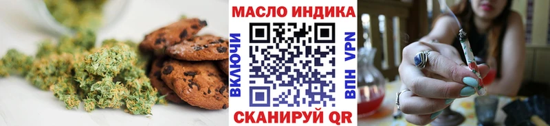 купить наркотик  Уяр  Еда ТГК конопля 