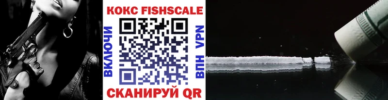 Cocaine Fish Scale  цена   Уяр 
