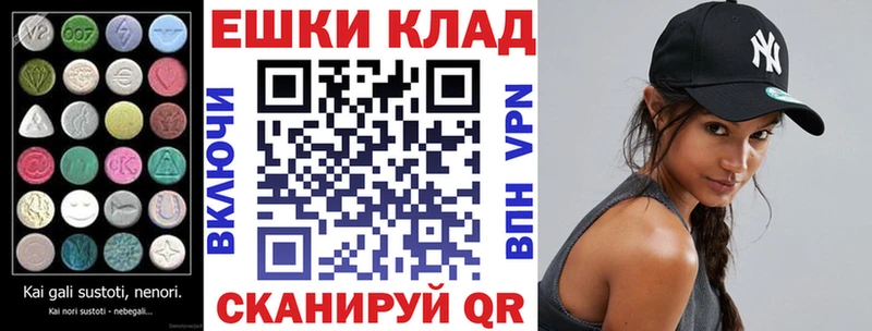 гидра зеркало  Уяр  ЭКСТАЗИ Дубай 