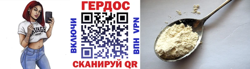 Героин герыч kraken зеркало Уяр