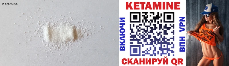 продажа наркотиков  Уяр  mega как войти  Кетамин ketamine 