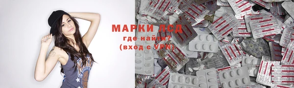 экстази Алзамай