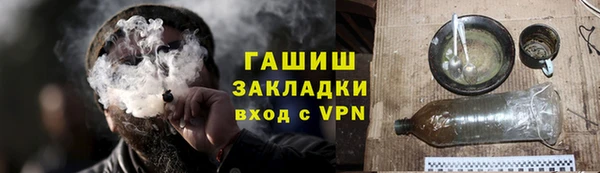 мяу мяу кристалл Арсеньев