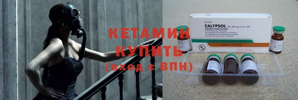 мефедрон VHQ Армянск