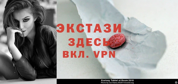 мефедрон VHQ Армянск