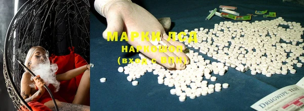 мяу мяу кристалл Арсеньев