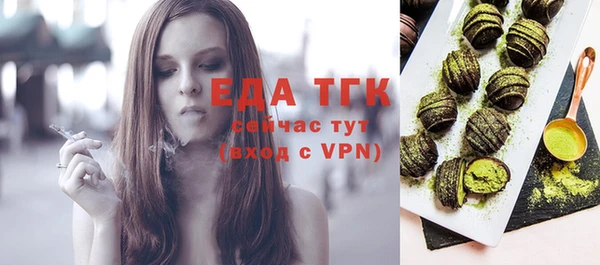 мяу мяу кристалл Арсеньев