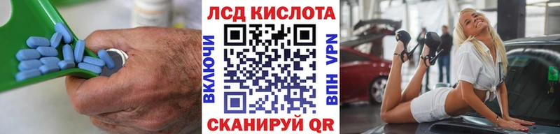 купить  цена  Уяр  Лсд 25 экстази кислота 