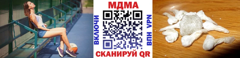 даркнет сайт  Уяр  kraken как зайти  МДМА кристаллы 