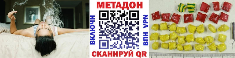 наркошоп  Уяр  это клад  Метадон VHQ 