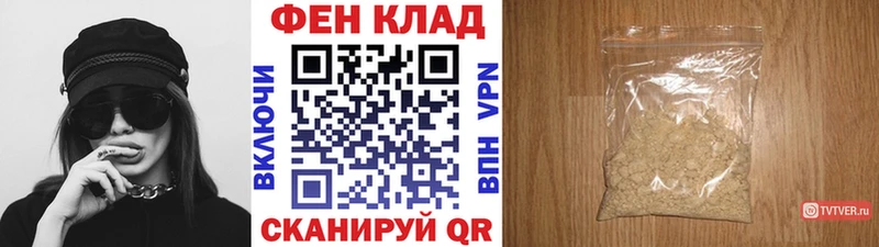Первитин кристалл  кракен зеркало  Уяр 