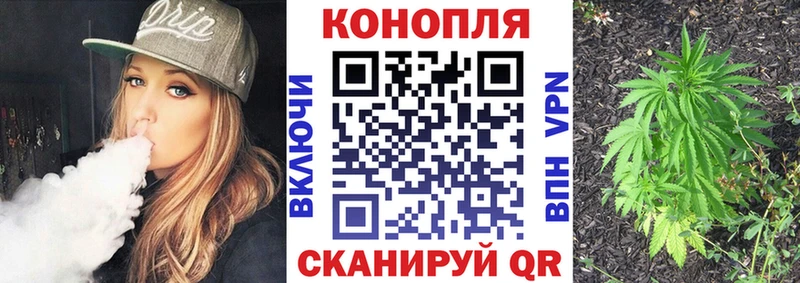 закладка  Уяр  ОМГ ОМГ ССЫЛКА  Бошки марихуана MAZAR 